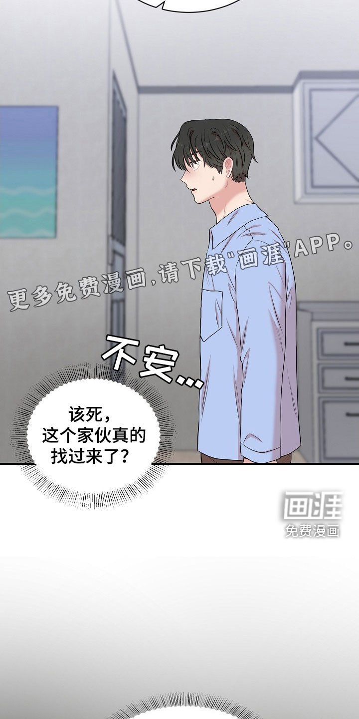 第17章：警告