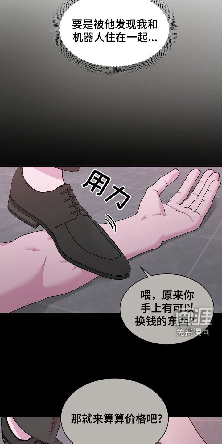 第17章：警告