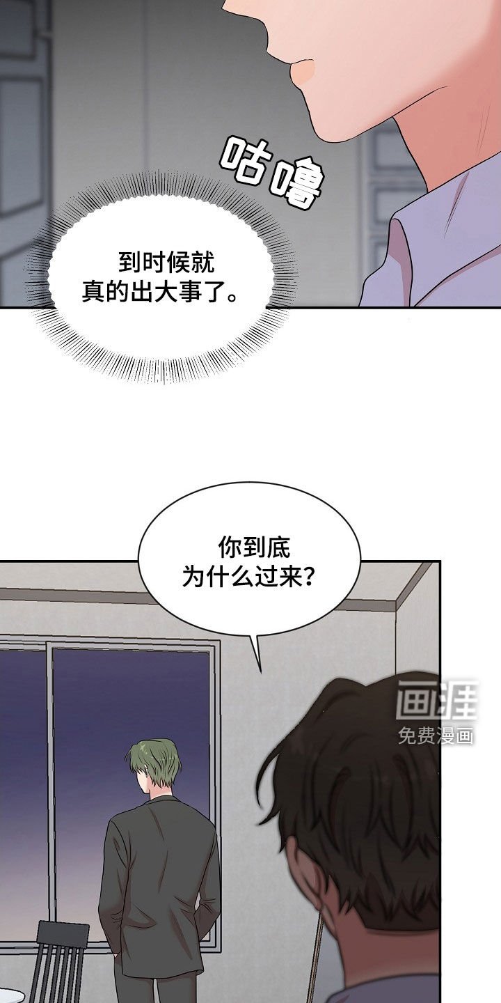 第17章：警告