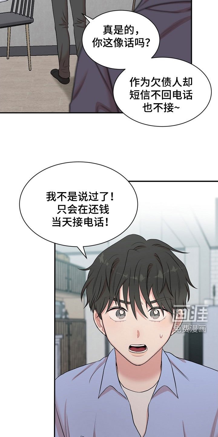 第17章：警告