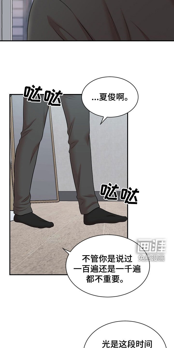 第17章：警告