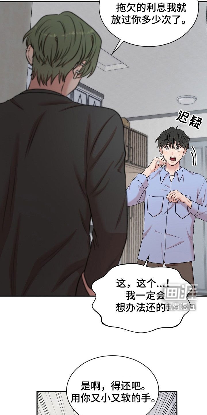 第17章：警告