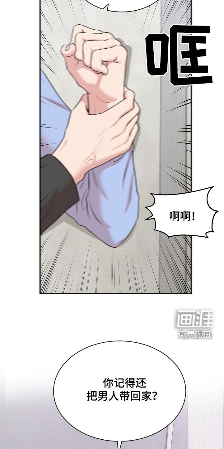 第17章：警告