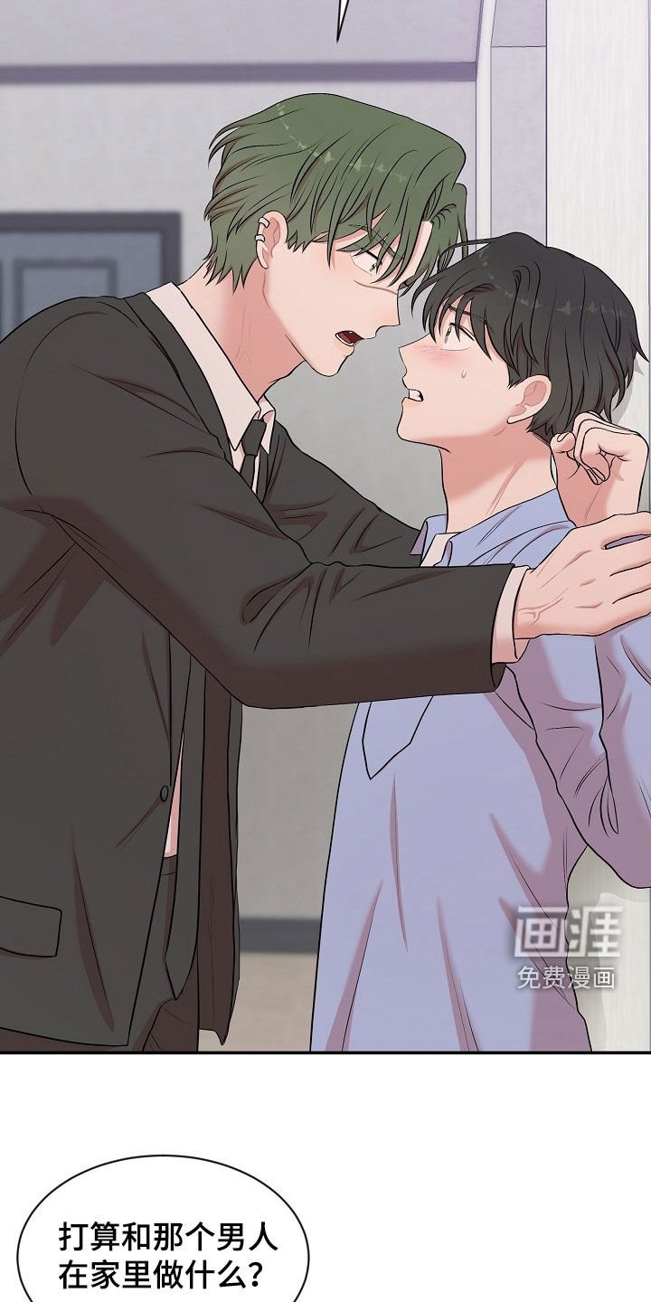 第17章：警告
