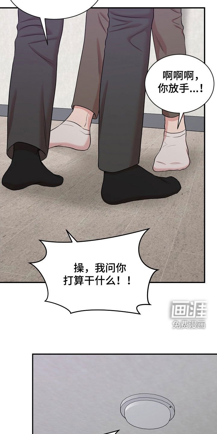 第17章：警告
