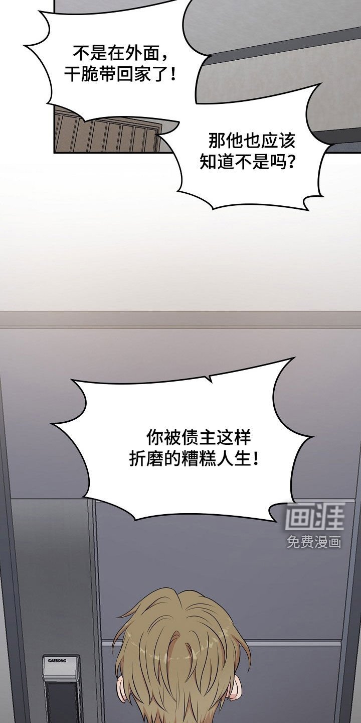 第17章：警告