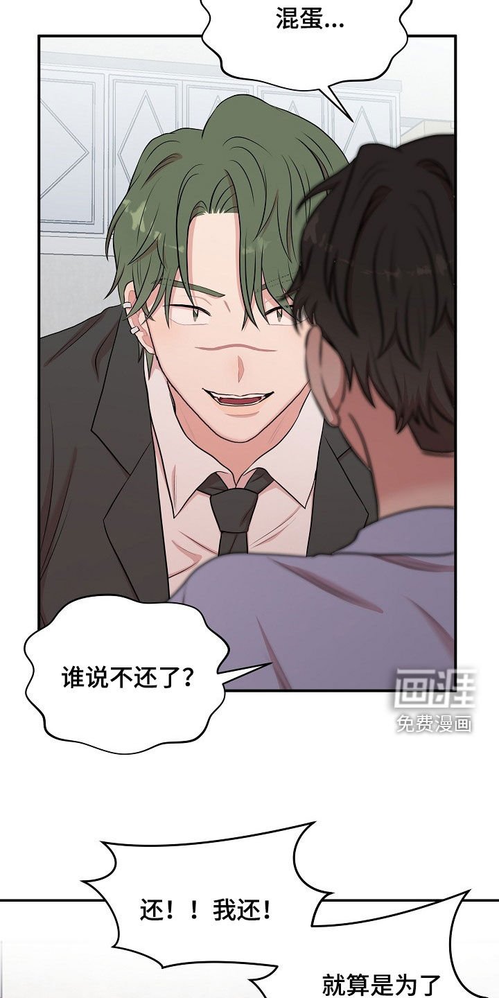 第17章：警告