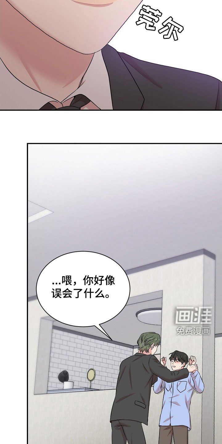 第17章：警告