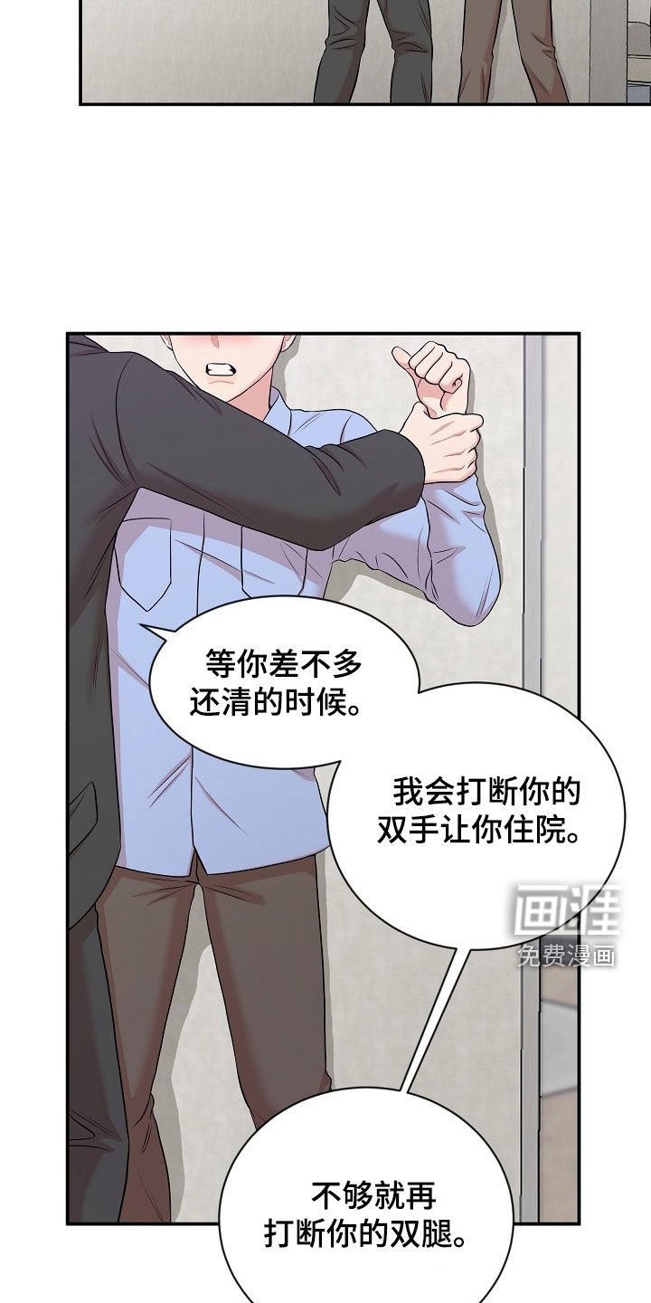 第17章：警告