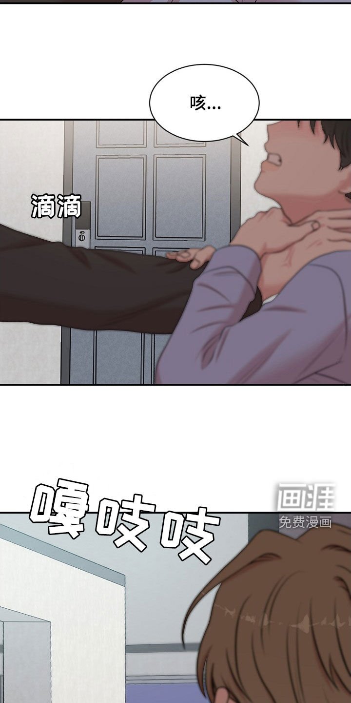 第17章：警告