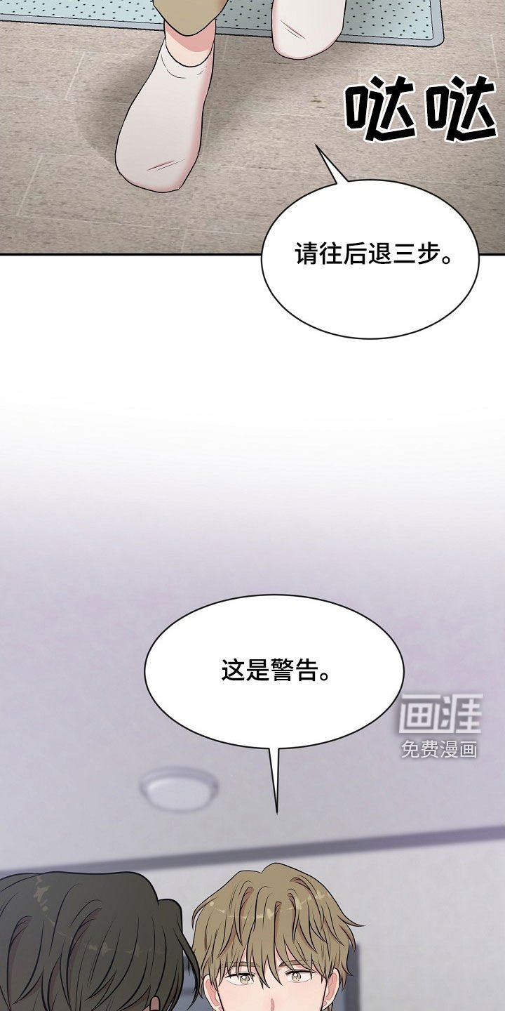 第17章：警告