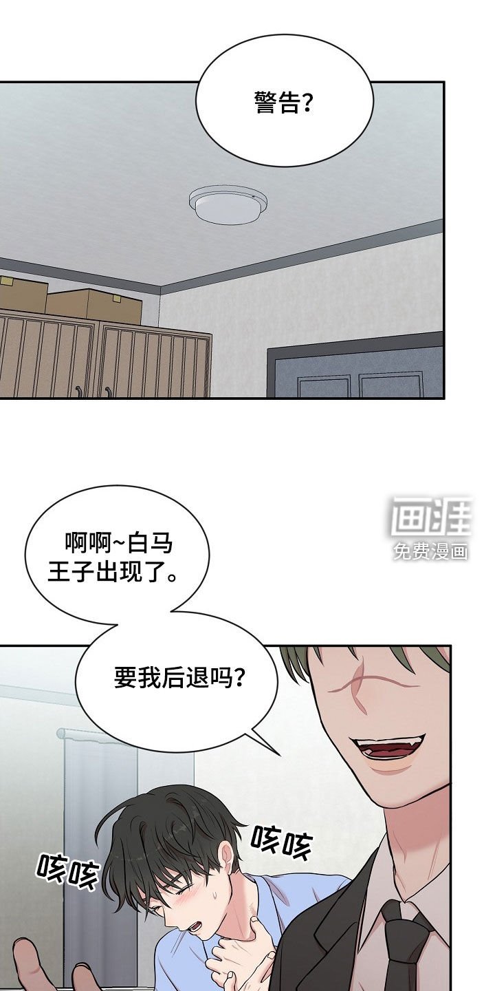 第18章：恋人