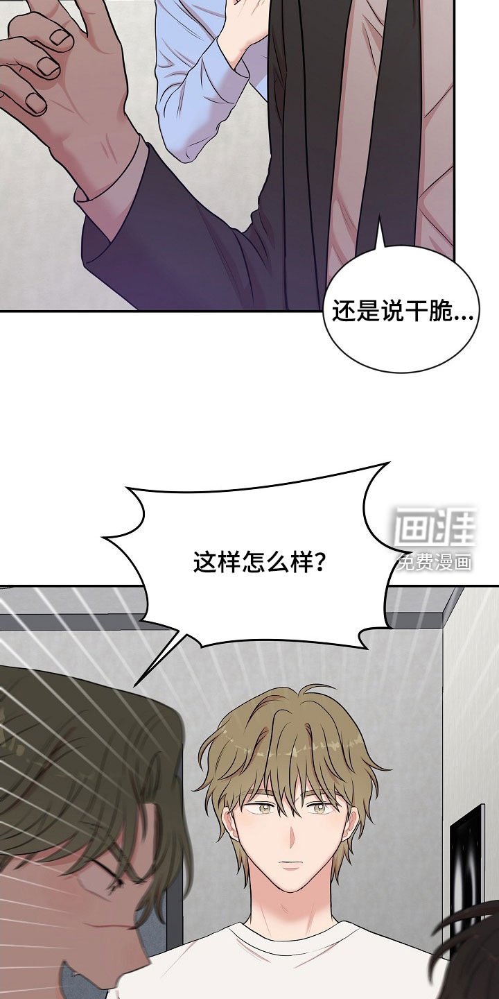 第18章：恋人