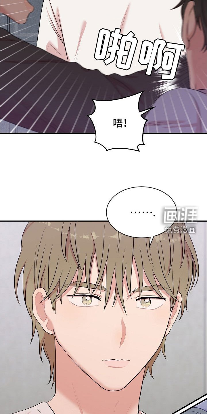 第18章：恋人