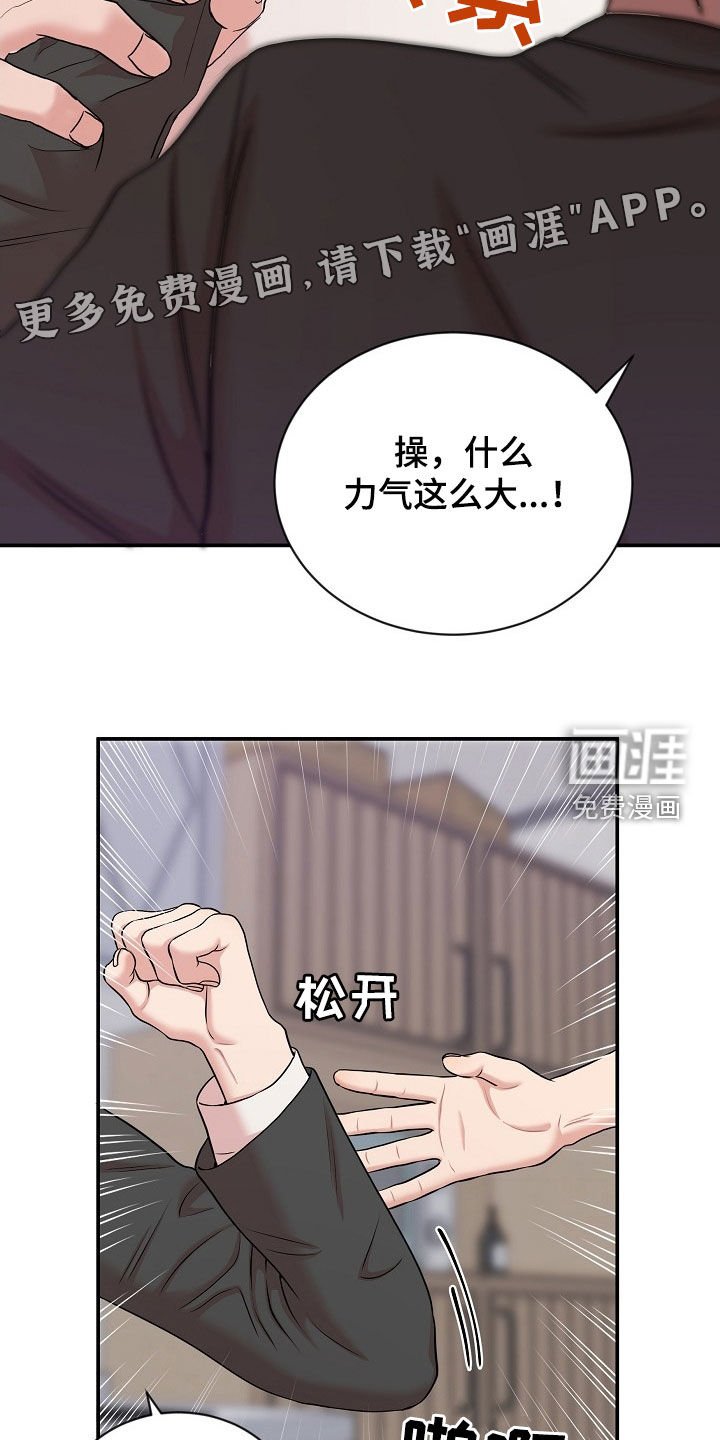 第18章：恋人