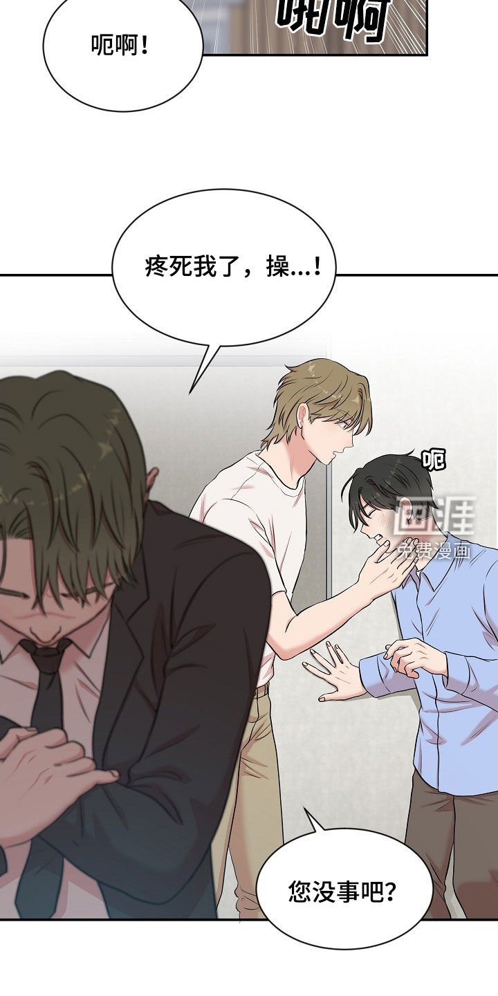 第18章：恋人