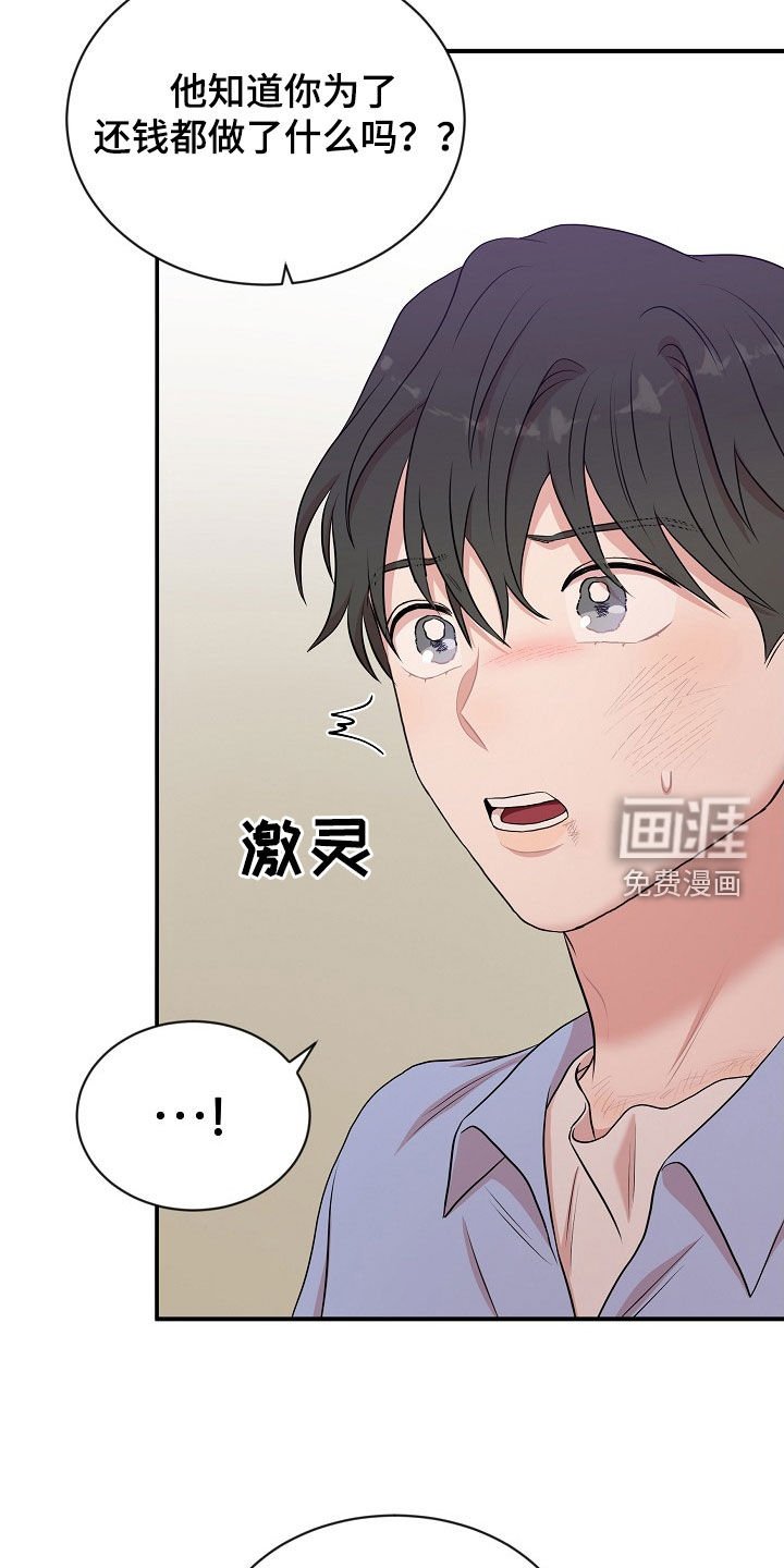 第18章：恋人