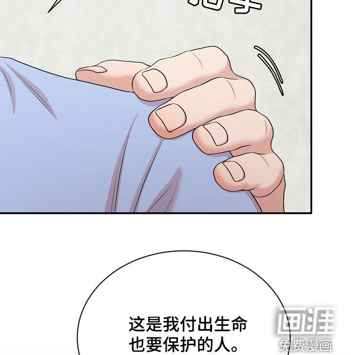 第18章：恋人