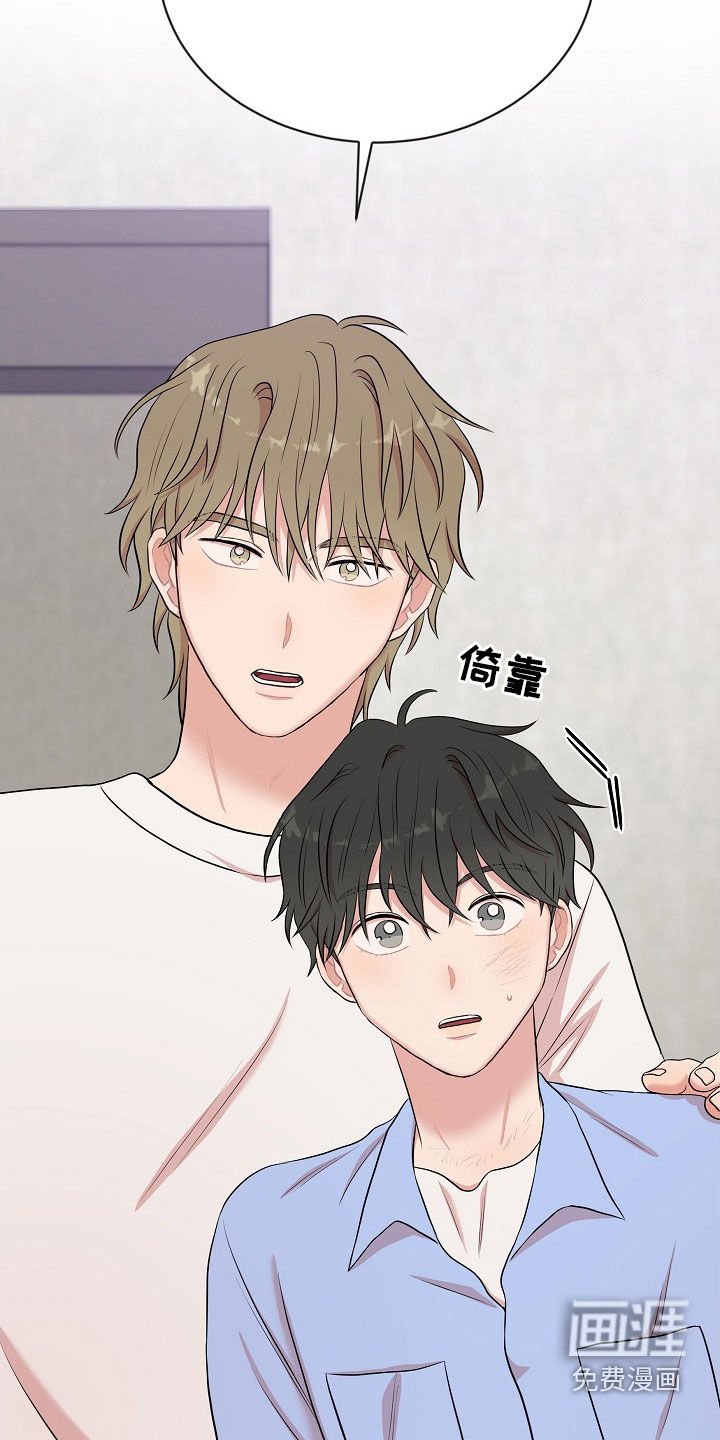 第18章：恋人