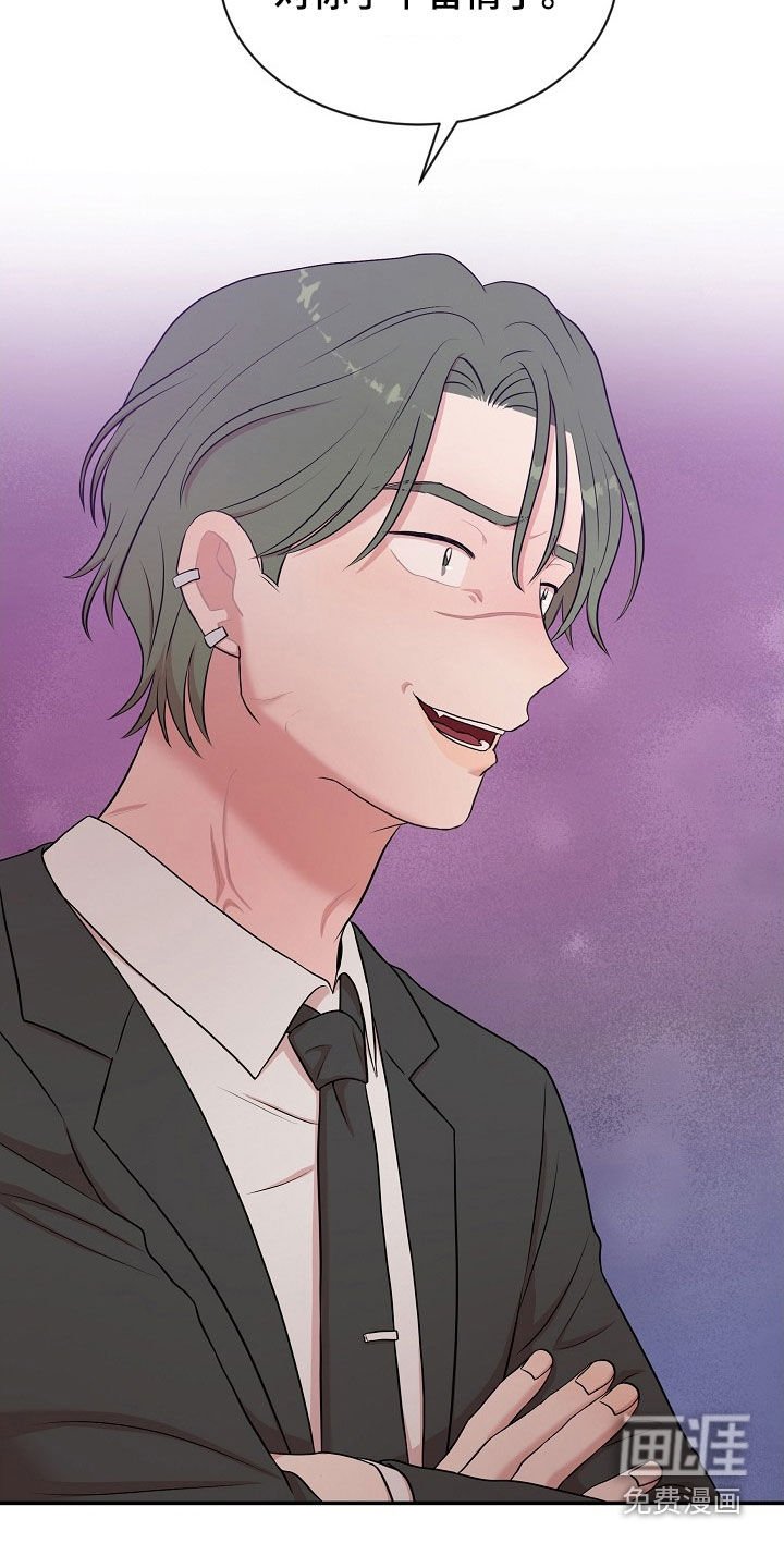 第18章：恋人