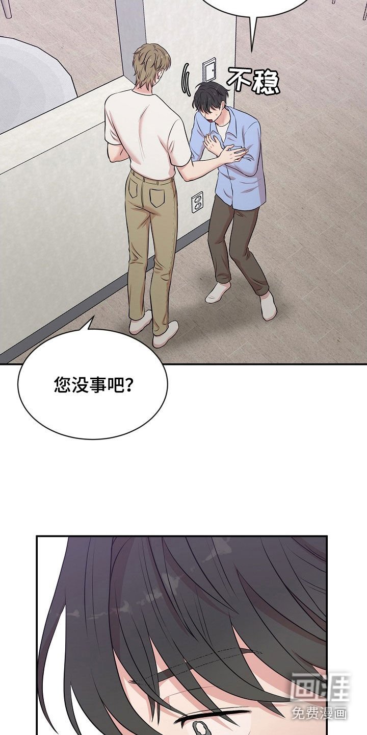 第18章：恋人