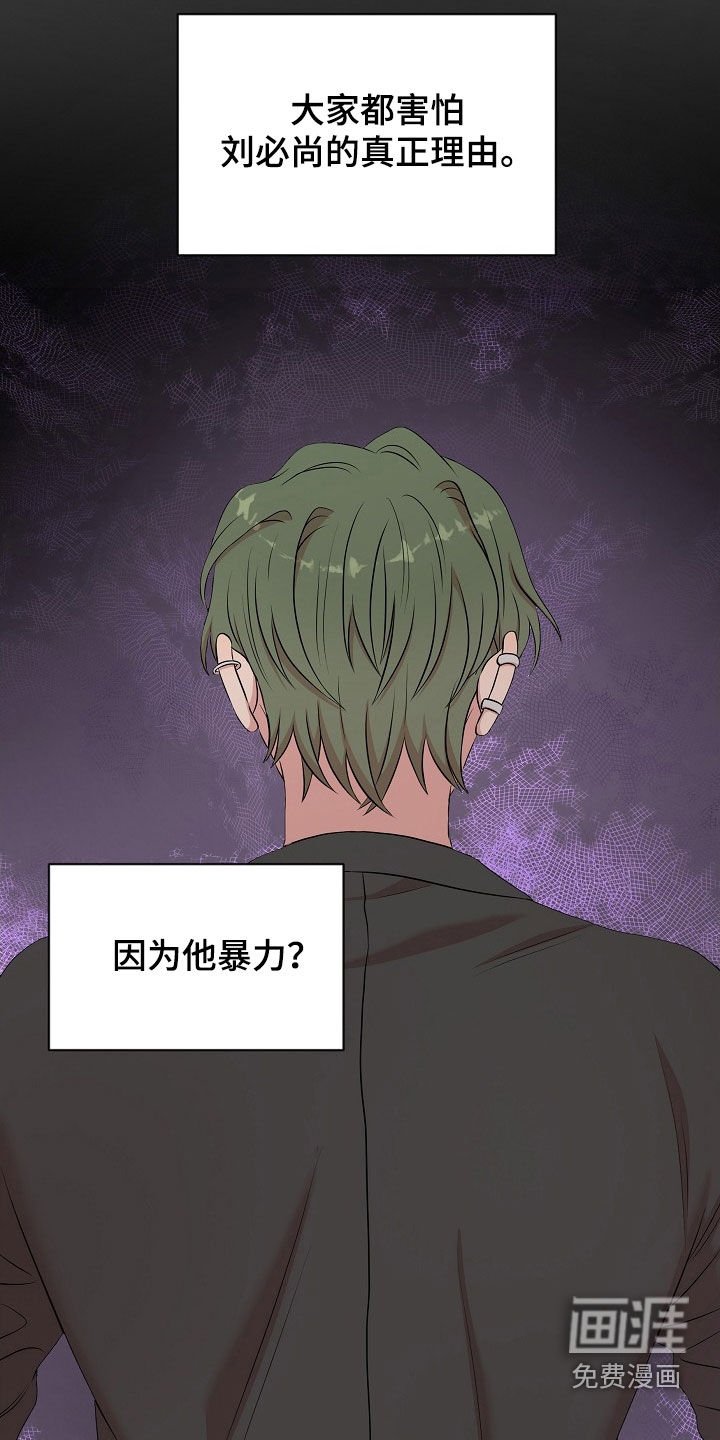 第18章：恋人