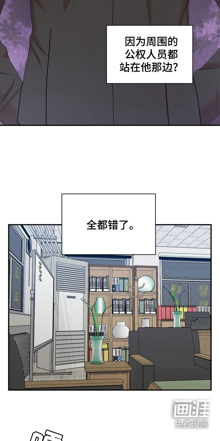 第18章：恋人