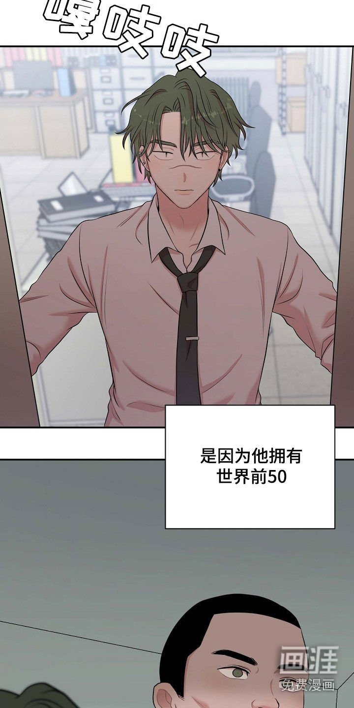 第18章：恋人