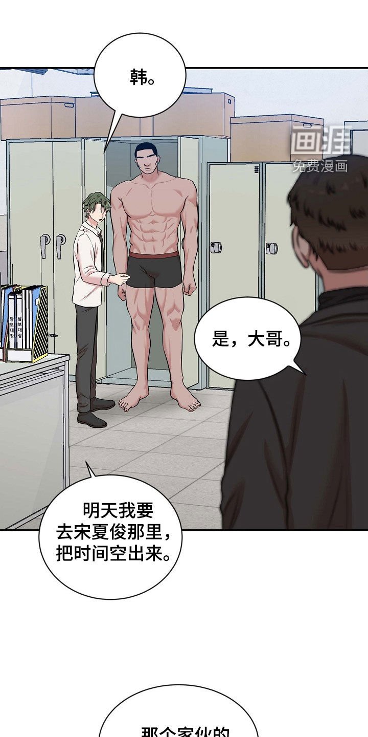 第19章：犹豫