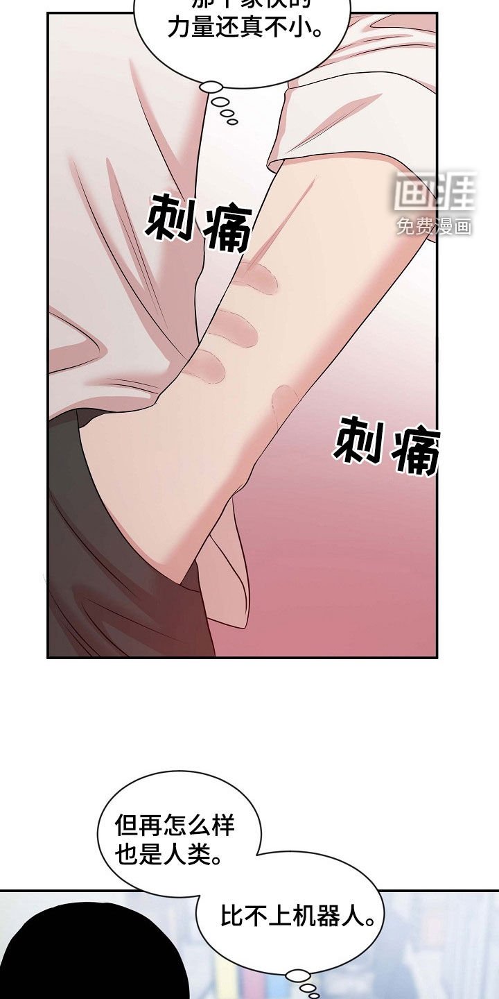 第19章：犹豫