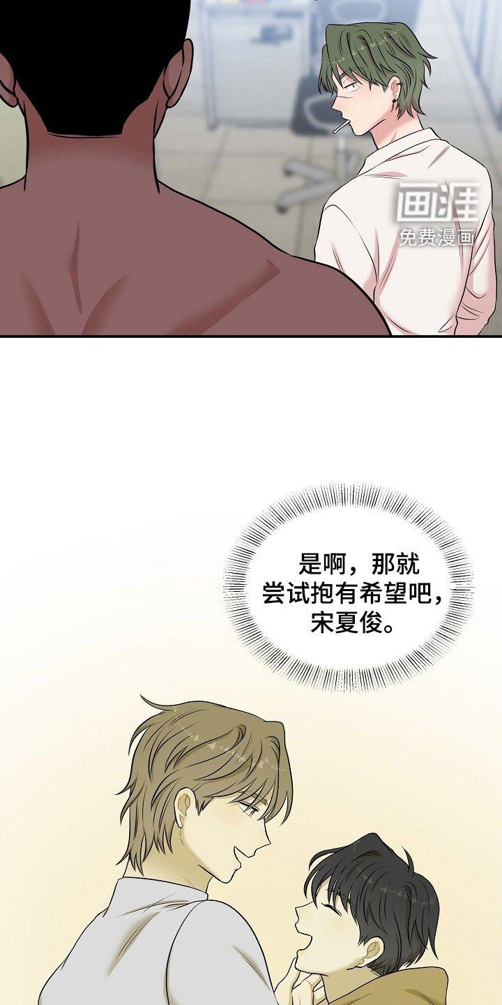 第19章：犹豫