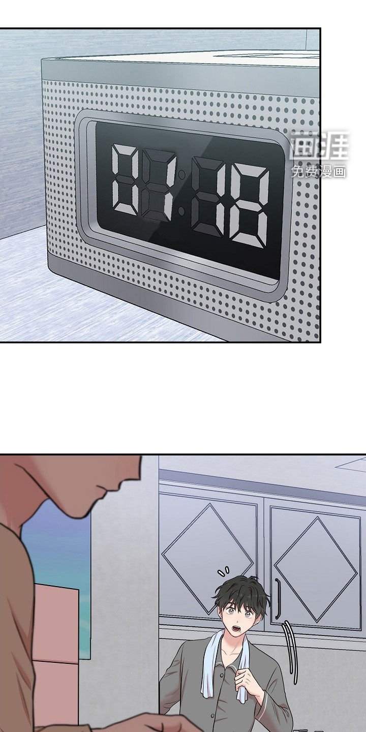 第19章：犹豫