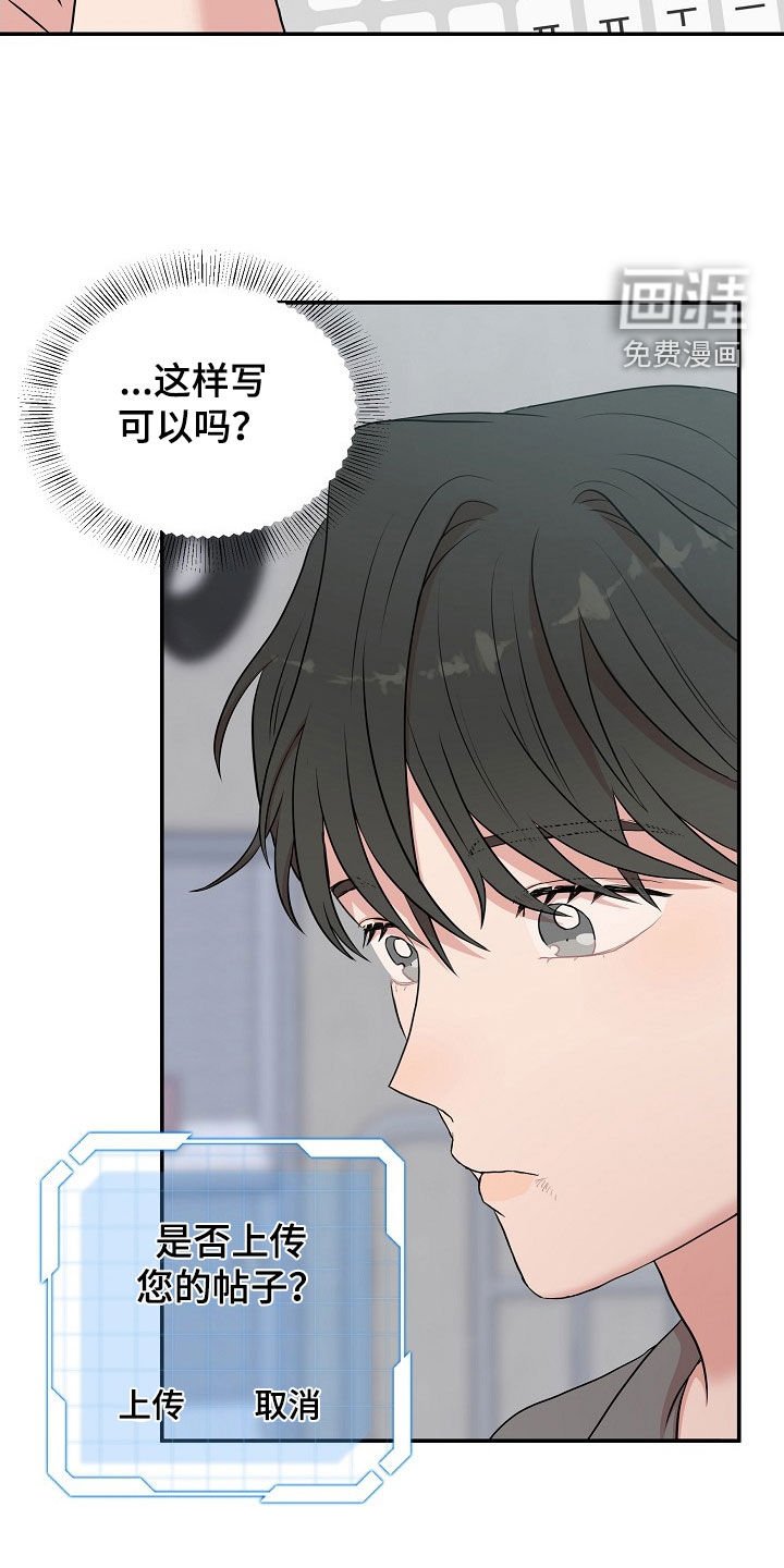 第19章：犹豫