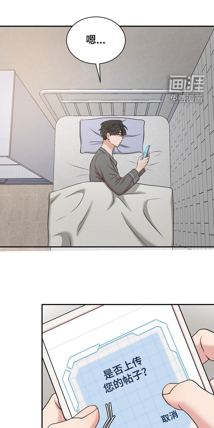第19章：犹豫
