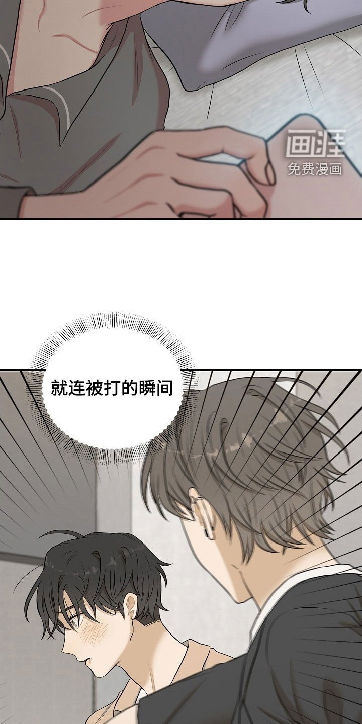 第19章：犹豫