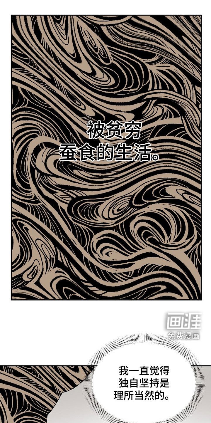 第19章：犹豫
