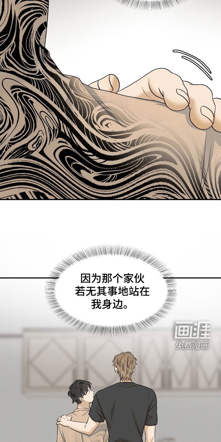 第19章：犹豫