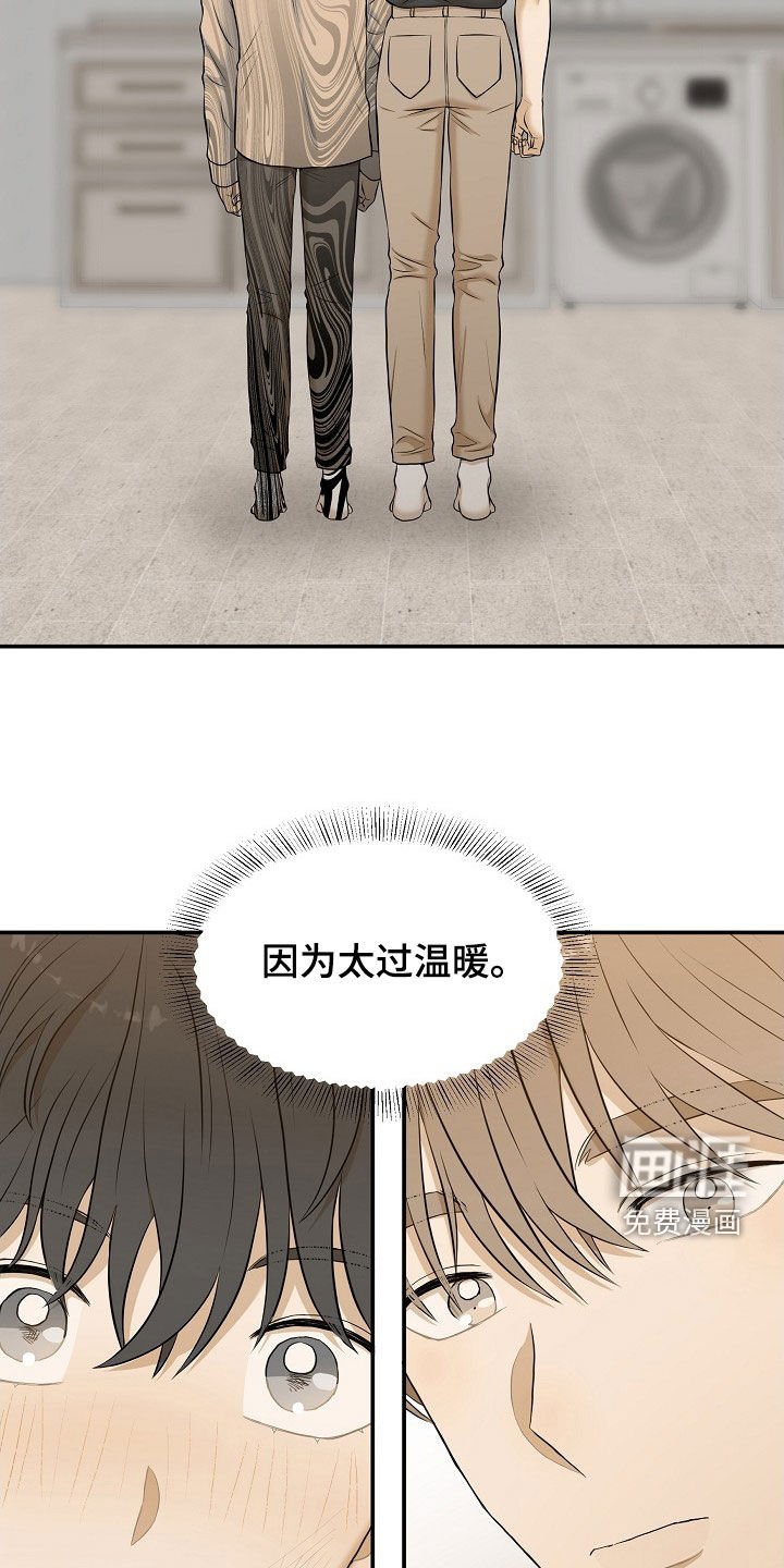 第19章：犹豫