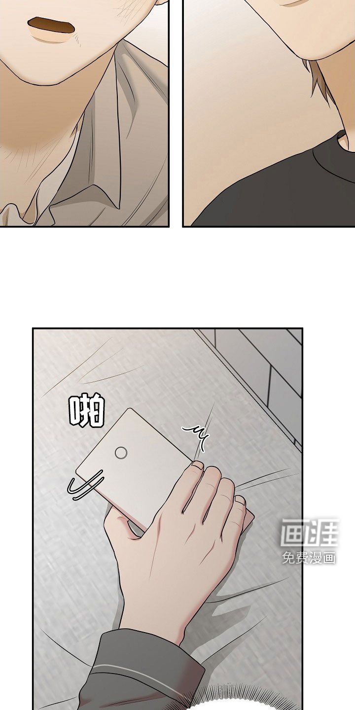 第19章：犹豫