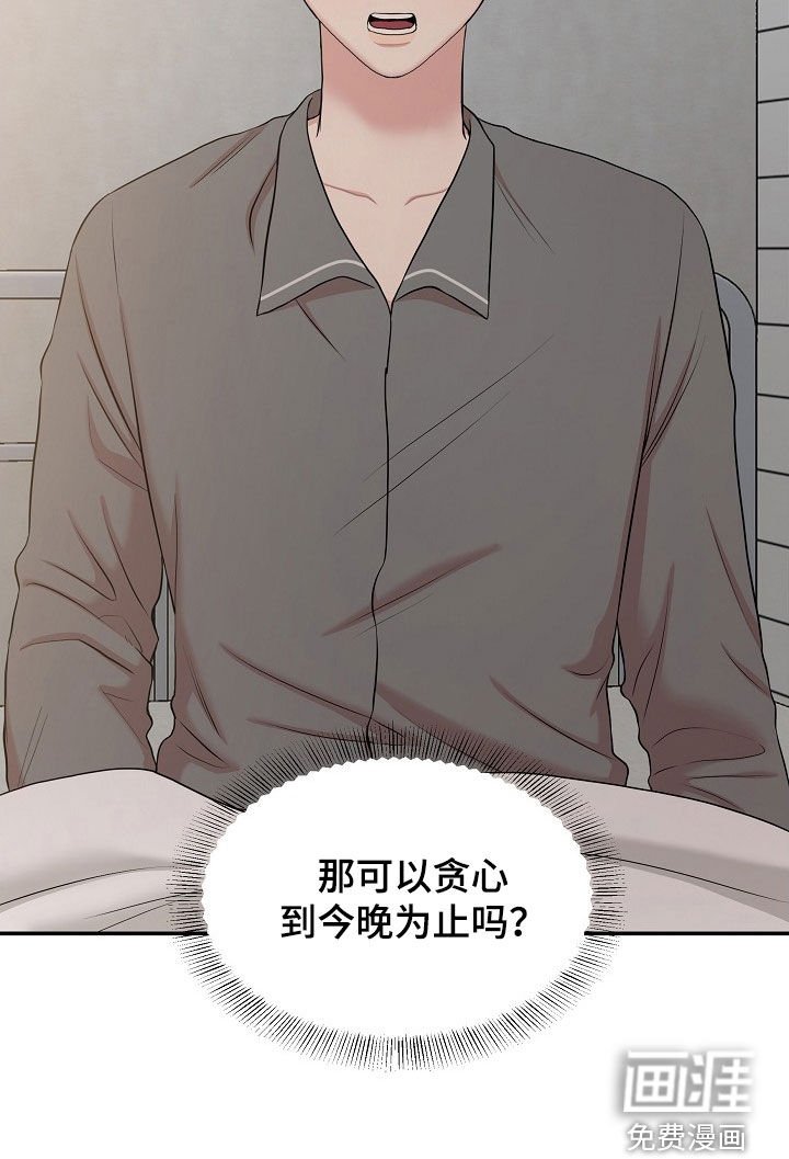 第19章：犹豫