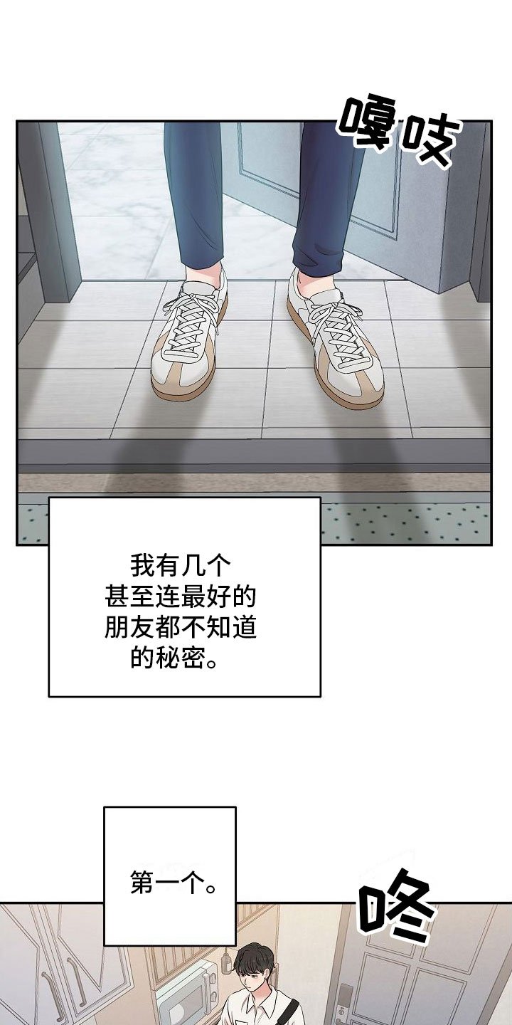 第2章：机器人