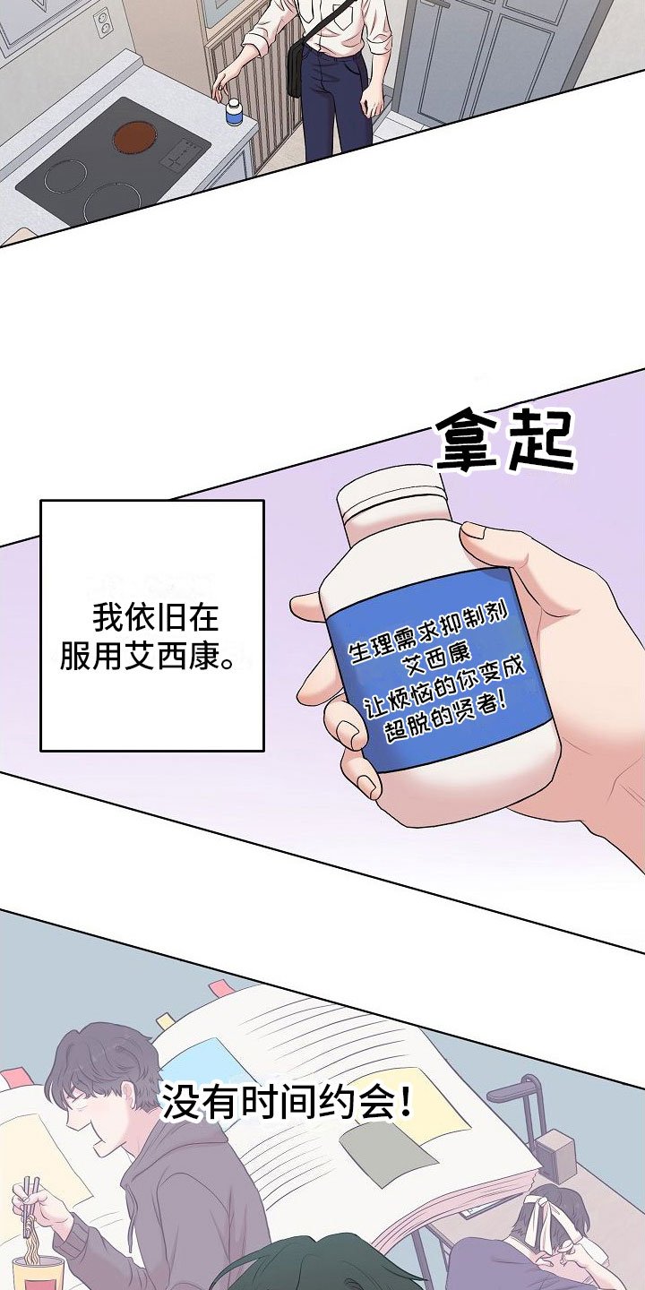 第2章：机器人