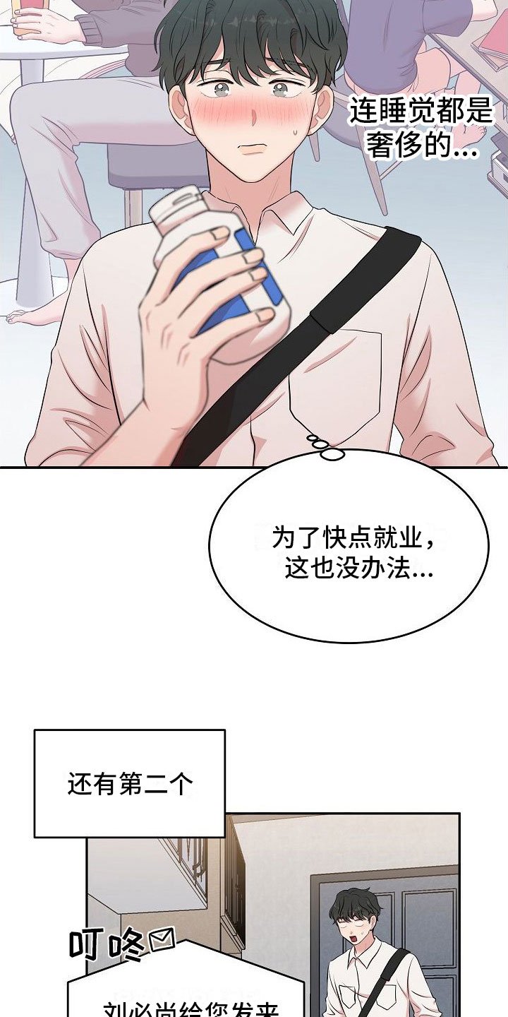 第2章：机器人