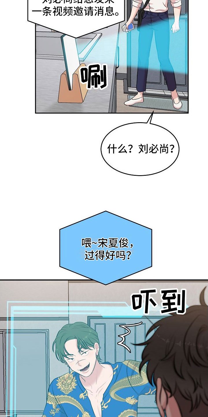 第2章：机器人