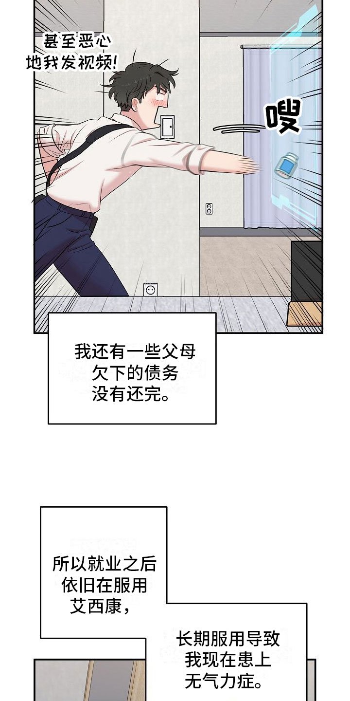 第2章：机器人
