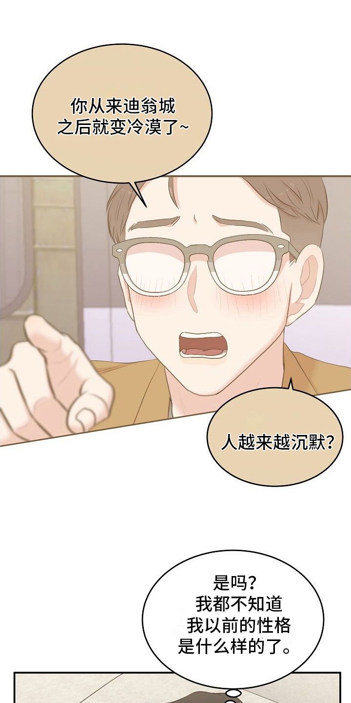 第2章：机器人