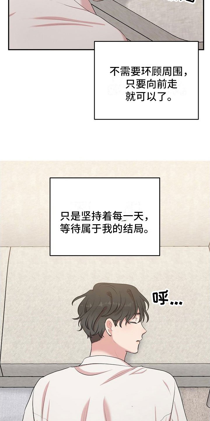 第2章：机器人