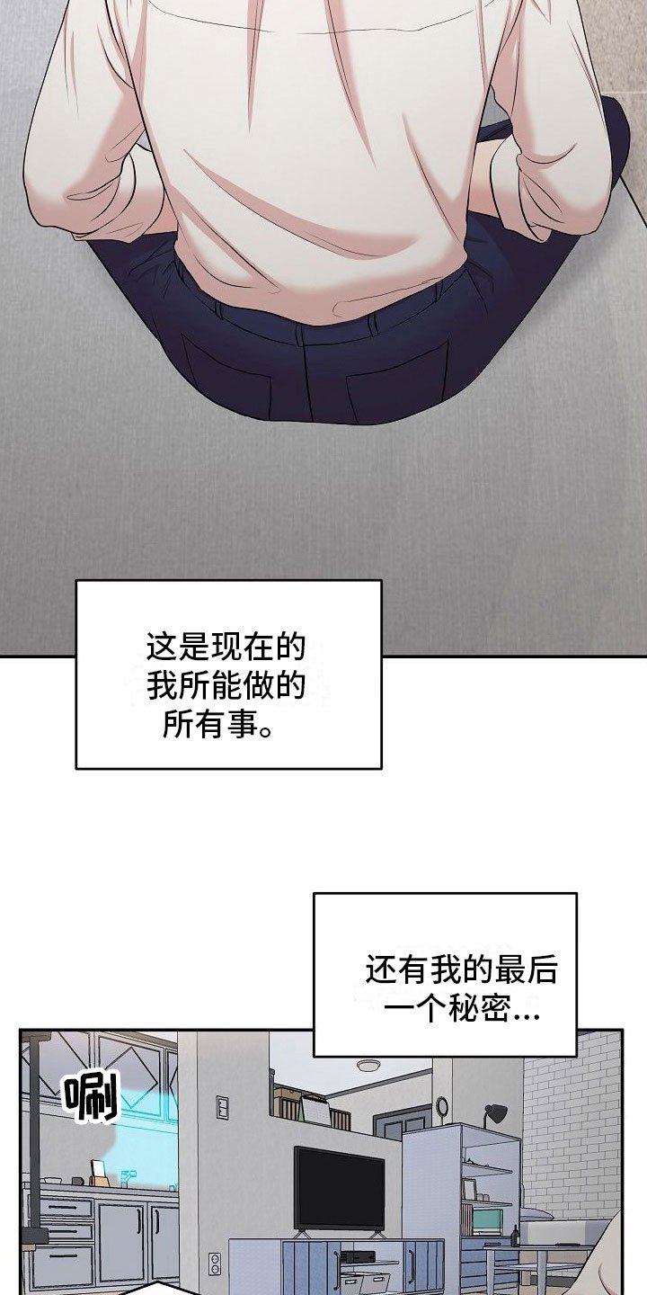 第2章：机器人
