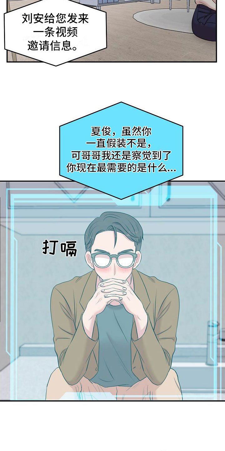 第2章：机器人