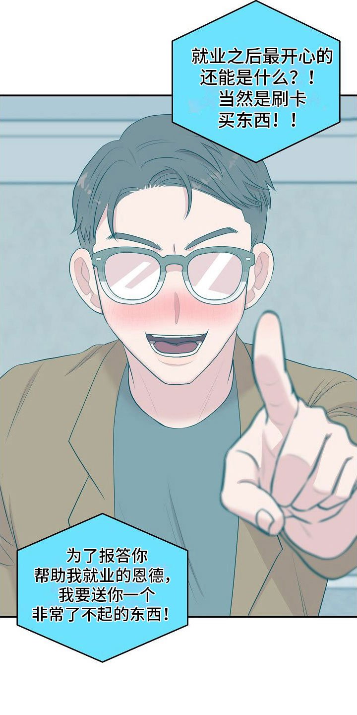 第2章：机器人